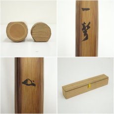 画像8: 竹茶杓（銘：一聲）（前大徳　後藤瑞巌箱書）（共箱） (8)