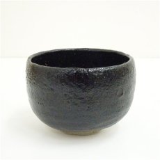 画像2: 桒園造　黒楽茶碗（共箱） (2)