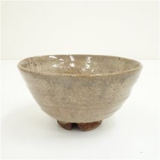 画像2: 萩焼　九世　坂高麗左衛門造　茶碗（共箱） (2)