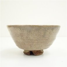 画像3: 萩焼　九世　坂高麗左衛門造　茶碗（共箱） (3)