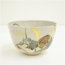 画像2: 京焼　鳴滝窯　橋本城岳造　仁清写兜文茶碗（共箱） (2)
