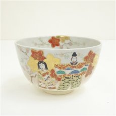 画像2: 京焼　手塚祥堂造　色絵立雛文茶碗（共箱） (2)