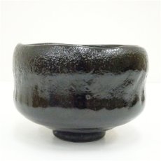 画像2: 吉祥造　黒楽茶碗（銘：古今）（前大徳　西垣宗興書付）（共箱） (2)