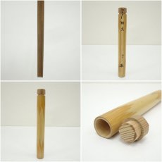 画像7: 宗秦造　竹茶杓（銘：埋火）（大徳寺　三重野興雲書付）（共箱） (7)