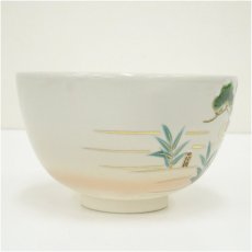 画像3: 京焼　橋本紫雲造　雪松に鴛鴦文茶碗（共箱） (3)