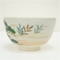 画像4: 京焼　橋本紫雲造　雪松に鴛鴦文茶碗（共箱） (4)