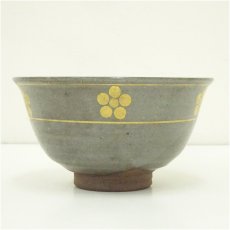 画像3: 作家物　利休梅茶碗（共箱） (3)