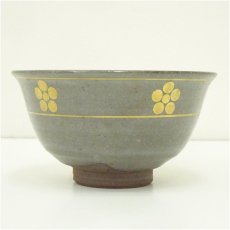 画像4: 作家物　利休梅茶碗（共箱） (4)