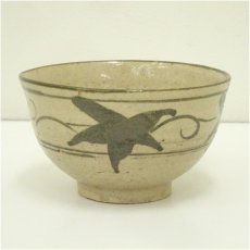 画像2: 佐平造　美濃唐津絵茶碗（堀内家十二代　宗完　兼中斎書付）（共箱） (2)