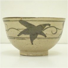 画像3: 佐平造　美濃唐津絵茶碗（堀内家十二代　宗完　兼中斎書付）（共箱） (3)