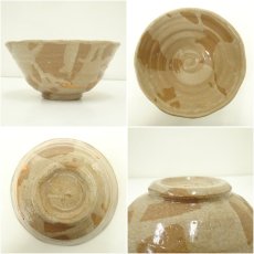 画像6: 高山泰造造　粉引文字茶碗（共箱） (6)