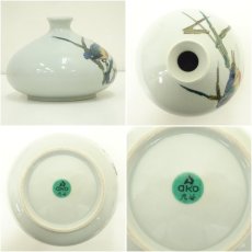 画像6: 九谷焼　色絵鳥紋花瓶（箱付） (6)