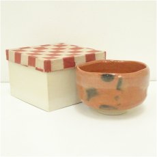 画像1: 赤楽茶碗（箱付） (1)