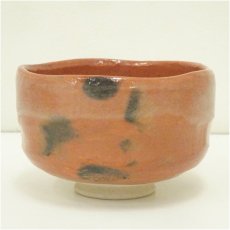 画像2: 赤楽茶碗（箱付） (2)