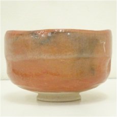 画像4: 赤楽茶碗（箱付） (4)
