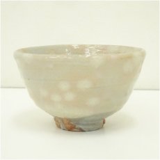 画像2: 朝日焼　七十四代　朝日豊斎造　燔師荒土茶碗（共箱） (2)