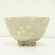 画像3: 朝日焼　七十四代　朝日豊斎造　燔師荒土茶碗（共箱） (3)