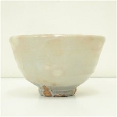 画像4: 朝日焼　七十四代　朝日豊斎造　燔師荒土茶碗（共箱） (4)