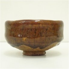 画像3: 大樋焼　大樋長楽造　茶碗（共箱） (3)