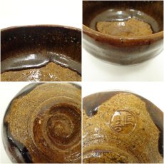 画像7: 大樋焼　大樋長楽造　茶碗（共箱） (7)