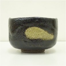 画像3: 伊東桂楽造　黒のんこう写升茶碗（共箱） (3)