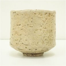 画像4: 楽筒茶碗（保護箱） (4)