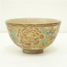 画像2: 仁清写花尽くし茶碗（保護箱） (2)