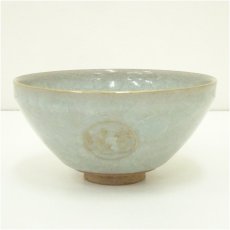 画像2: 氷裂貫入茶碗（箱付） (2)