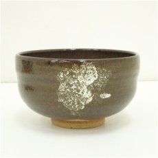 画像2: 九谷焼　永芳造　茶碗（箱付） (2)
