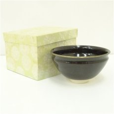 画像1: 萬山造　覆輪付天目茶碗（箱付） (1)