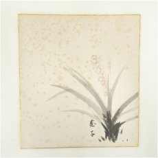 画像2: 官休庵　千澄子画など　色紙　2枚セット (2)