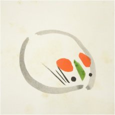 画像4: 西芳寺　藤田价浩筆　「寿」など　肉筆色紙　2枚セット (4)