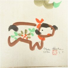 画像2: 長谷太郎　干支戌画　肉筆色紙 (2)