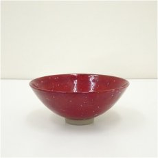 画像2: 柴田厚志造　辰砂紅彩斑文福の字茶碗（共箱） (2)