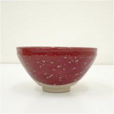 画像4: 柴田厚志造　辰砂紅彩草文和の字茶碗（共箱） (4)