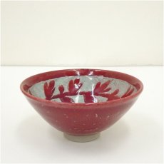 画像2: 柴田厚志造　辰砂紅彩草文福の字茶碗（共箱） (2)