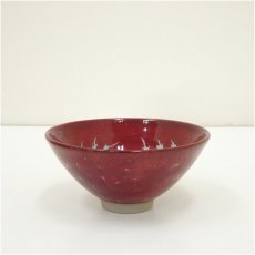 画像2: 柴田厚志造　辰砂紅彩草文和の字茶碗（共箱） (2)