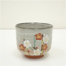 画像2: 京焼　橋本紫雲造　乾山写梅文茶碗（共箱） (2)