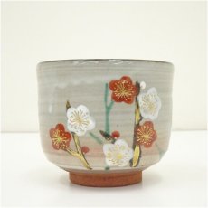 画像3: 京焼　橋本紫雲造　乾山写梅文茶碗（共箱） (3)