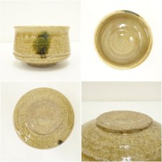 画像6: 梅村晴峰造　黄瀬戸茶碗（共箱） (6)
