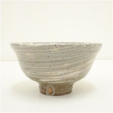画像4: 作家物　刷毛目茶碗（保護箱） (4)
