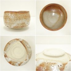 画像6: 秀山窯造　志野茶碗（共箱） (6)
