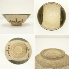 画像6: 不老園造　織部平茶碗（共箱） (6)