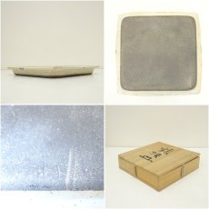 画像6: 豆青窯造　額縁皿（共箱） (6)