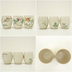 画像6: 梢山造　着彩草花文図変り湯呑5客揃（共箱） (6)