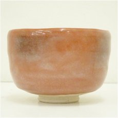 画像4: 卓山造　赤楽茶碗（共箱） (4)