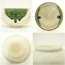画像6: 加藤忠造　織部茶碗（保護箱） (6)