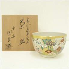 画像1: 京焼　橋本紫雲造　色絵霞草花文茶碗（共箱） (1)