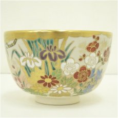 画像4: 京焼　橋本紫雲造　色絵霞草花文茶碗（共箱） (4)