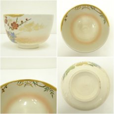 画像6: 京焼　橋本紫雲造　色絵霞草花文茶碗（共箱） (6)